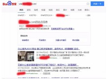 阳江玻璃隔断厂上线三月百度收录